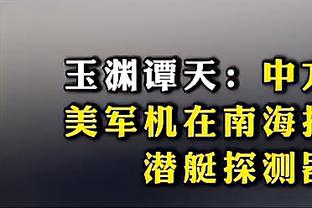 曼晚：拉特克利夫还没完全信任滕哈赫❌曼联对德泽尔比感兴趣